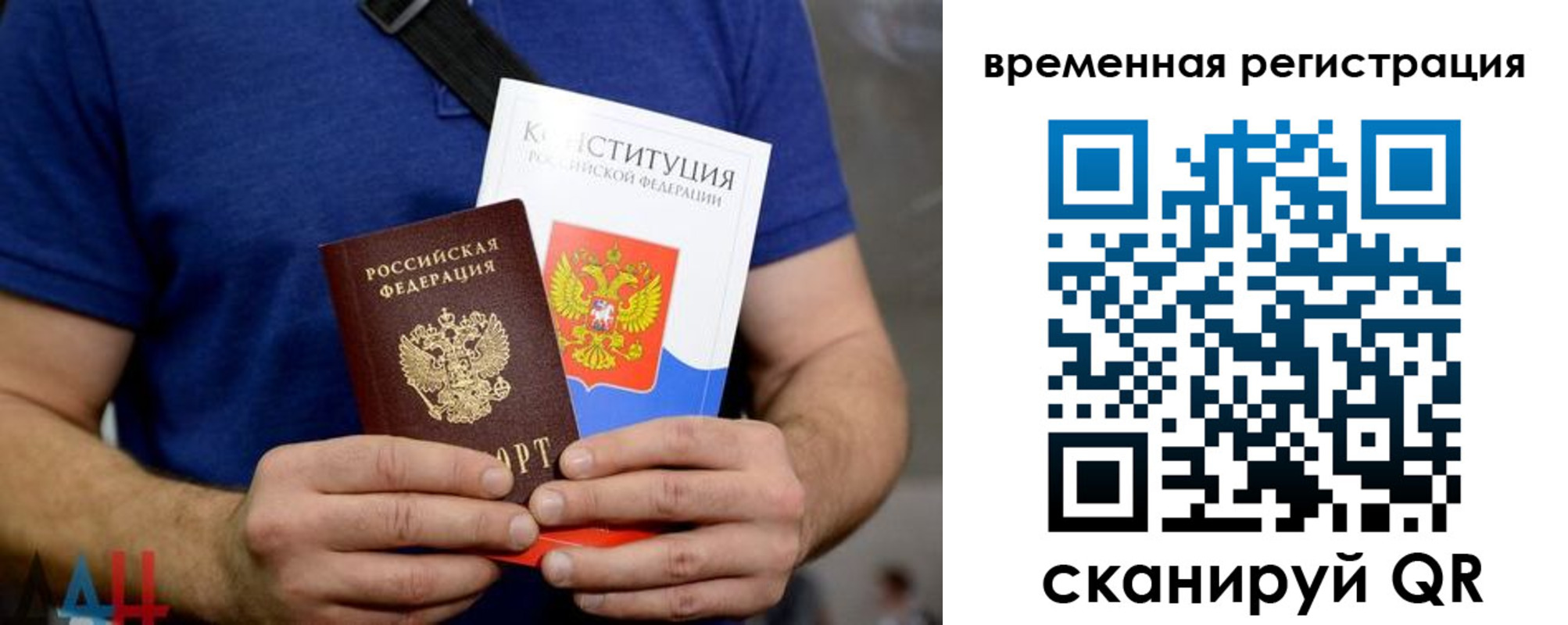 прописка для школы в Тогучине