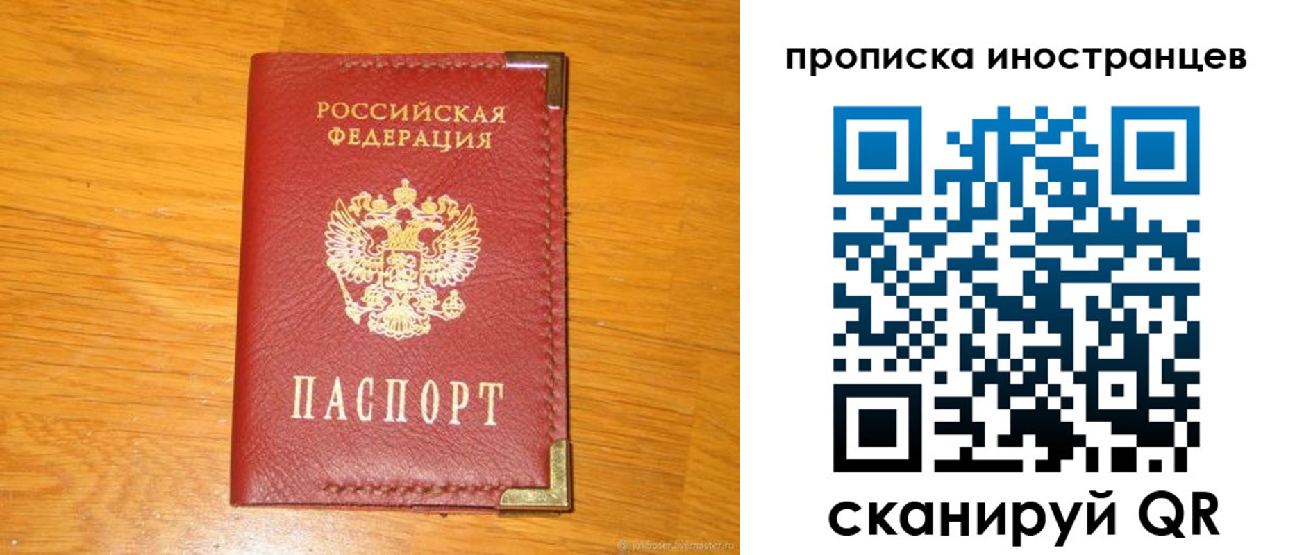 где прописаться в Тогучине