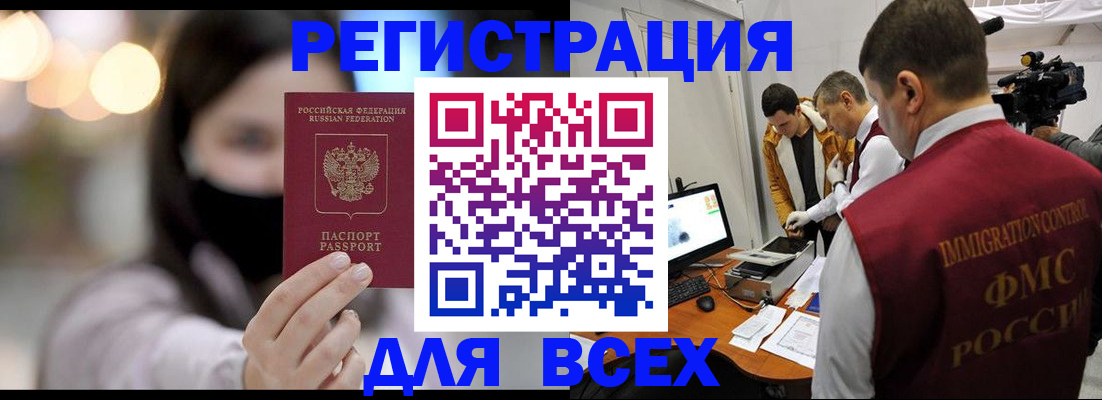 пропишу в квартире в Тогучине